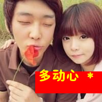 情不自禁想你的亲密情侣头像一对_WWW.TQQA.COM