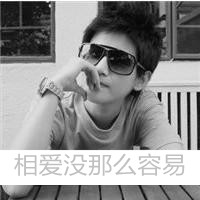 创意情侣头像:为你保留那一缕阳光_WWW.TQQA.COM