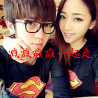 2个人的带字情侣QQ头像:很拽很霸气_WWW.TQQA.COM