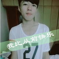 自己配对的情侣QQ头像:希望亲们稀饭_WWW.TQQA.COM