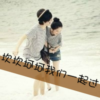 盼了好久终于在一起:唯美情侣头像一对带字_WWW.TQQA.COM