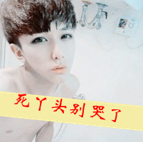 霸气带字情侣头像一对:告诉你还爱你_WWW.TQQA.COM