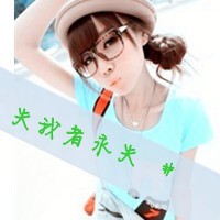 纯真可爱带字QQ头像:你若安好我就幸福_WWW.TQQA.COM