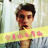 欧美阿宝色男生头像带字:结局命中注定#_WWW.TQQA.COM