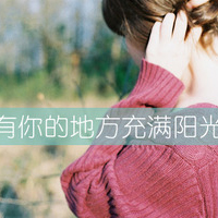 可爱女生QQ头像带字的:爱你情非得已_WWW.TQQA.COM
