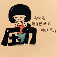 有风趣且很可爱的带字卡通头像:我在空中好寂寞_WWW.TQQA.COM