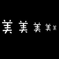 文字头像吧会员自裁原创:黑底白字伤感带字头像_WWW.TQQA.COM