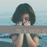 最新唯美女生头像带字:旧时光不想和我说话_WWW.TQQA.COM