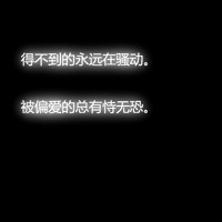 情感文字头像:疲惫的心也会想念_WWW.TQQA.COM