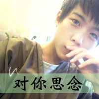 爱情过了保鲜期:长久爱人QQ情侣头像_WWW.TQQA.COM