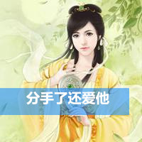古风头像女生红衣和白衣_WWW.TQQA.COM