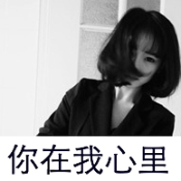 QQ带字头像:qq情侣头像带字的左手拉右手_WWW.TQQA.COM