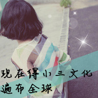 不痛:愿意一笑从容:唯美文字女生头像:转过身我_WWW.TQQA.COM