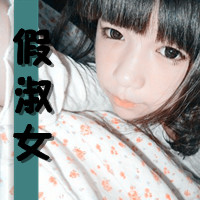 一辈子爱你情侣有爱头像:好好幸福_WWW.TQQA.COM