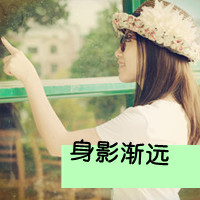 带字QQ小清新唯美头像:等你归来_WWW.TQQA.COM