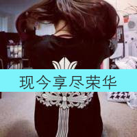 爱到天荒地老:qq情侣专用带字头像	_WWW.TQQA.COM