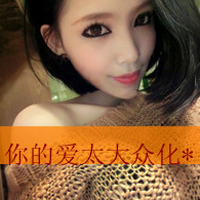 分开有一万个理由:非主流伤感带字女生头像_WWW.TQQA.COM