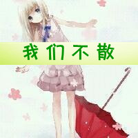 卡通姐妹头像带字两张:没心没肺的笑_WWW.TQQA.COM