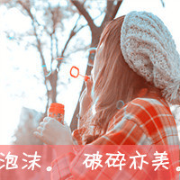 唯美蓝色带字伤感女生QQ头像,往事难忘_WWW.TQQA.COM