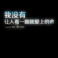 彩色文字头像:我的各种爱_WWW.TQQA.COM