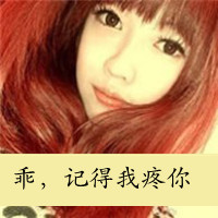 回忆只为你守候:亲密情侣头像两张分开_WWW.TQQA.COM