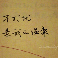 浅安时光:伤感文字QQ头像:文字控专属_WWW.TQQA.COM