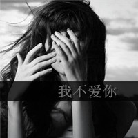 伤感带字黑白头像_WWW.TQQA.COM