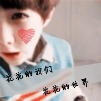 有字情侣头像一左一右:姑娘敢用情嘛_WWW.TQQA.COM