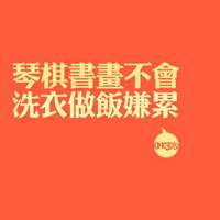 姐就是爱文字控:个性文字控头像大全:我努力的忘_WWW.TQQA.COM