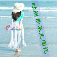 夏天清新海边带字头像:我不是唯一的完美_WWW.TQQA.COM