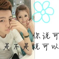 2个人的带字情侣QQ头像:很拽很霸气_WWW.TQQA.COM