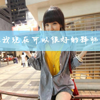 就算痛:也会一直笑着走下去_WWW.TQQA.COM