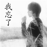 带字伤感小清新情侣头像:有你再累也无所谓_WWW.TQQA.COM