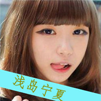 姐妹清纯可爱带字头像:有你不会哭_WWW.TQQA.COM