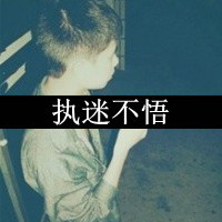 心在这里不离不弃:情侣一男一女:文字头像_WWW.TQQA.COM