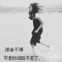 伤感寂寞单身灰色女头:不爱就放手_WWW.TQQA.COM