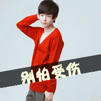 说情道爱的可爱带文字情侣qq头像一左一右_WWW.TQQA.COM