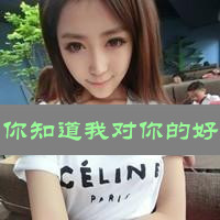 带幸福文字的情侣一对qq头像:幸福像花季_WWW.TQQA.COM