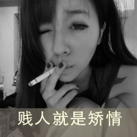 伤感女生带字头像灰色的:没有你的范_WWW.TQQA.COM