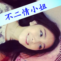 对你永不变的誓言:恋人浪漫带字微信情侣头像_WWW.TQQA.COM