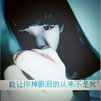 带文字的情侣头像:一左一右两张:情侣间的小秘密_WWW.TQQA.COM
