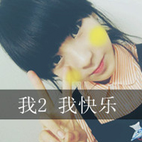 可爱女生QQ头像带字的:爱你情非得已_WWW.TQQA.COM