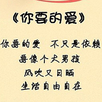 我知道自己很爱你:个性纯文字QQ头像_WWW.TQQA.COM