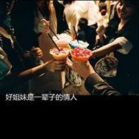 黑底花字图片头像只有文字:万人迷_WWW.TQQA.COM