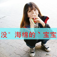 情侣带字头像一对两张:我偏偏只爱你_WWW.TQQA.COM