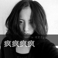 回忆让我爱上你:灰色霸气冷酷带字QQ头像_WWW.TQQA.COM