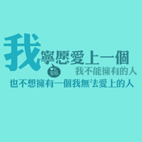 小清新文字头像:梦见你的微笑_WWW.TQQA.COM