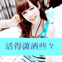 唯美女生卖萌头像:时光慢些在留给回忆一些时间_WWW.TQQA.COM