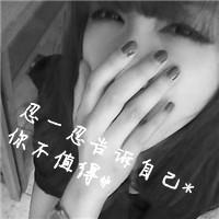 QQ女生黑色带字头像:玩命不玩心_WWW.TQQA.COM