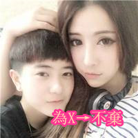 爱让我浑身是伤i:qq空间情侣个性头像_WWW.TQQA.COM